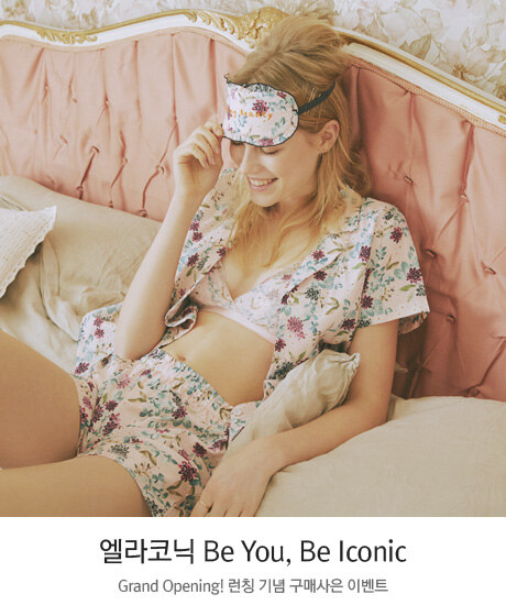 엘라코닉 면세점 최초 입점기념 단독 사은행사