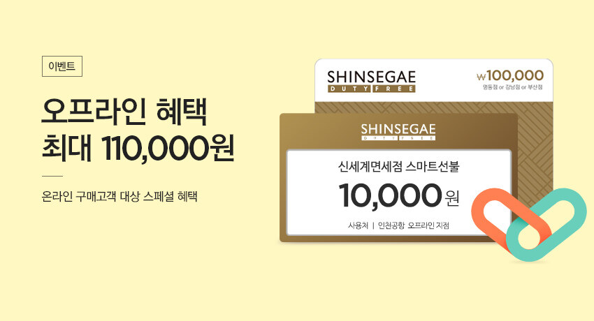 4월 O2O 올라인이벤트_2차