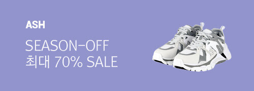 아쉬 70~50% SALE