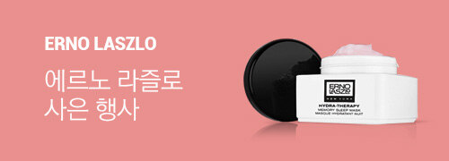 에르노 라즐로 사은 행사