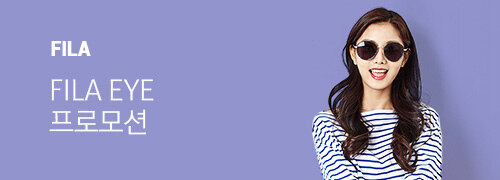 휠라 선글라스,사은품 증정 이벤트