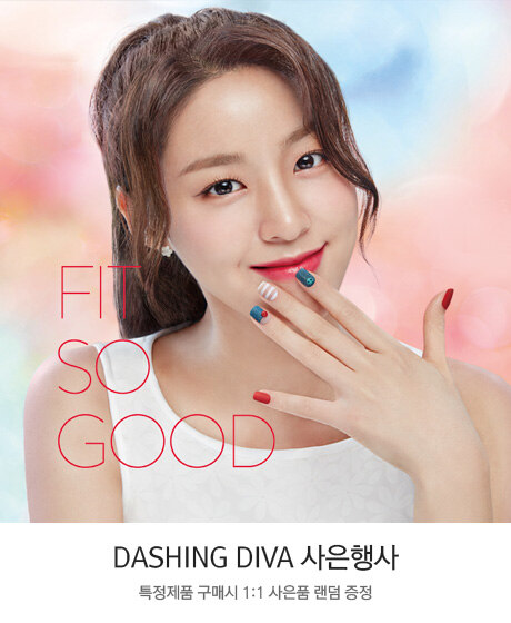 DASHING DIVA 단 7일!사은이벤트