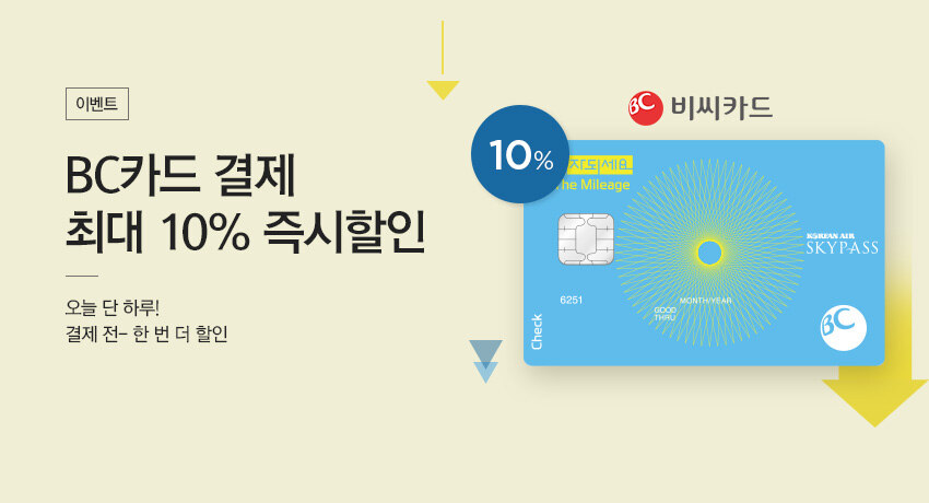 4/8_BC카드DAY_10%
