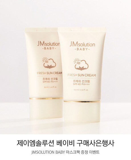 제이엠솔루션 베이비