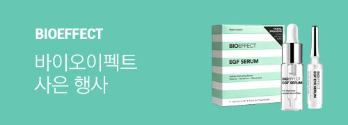 바이오 이펙트 사은 행사