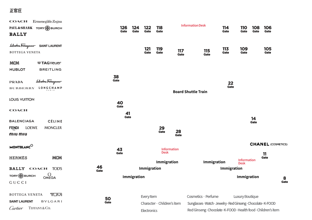 Incheon International Airport About Us SHINSEGAE DUTY FREE