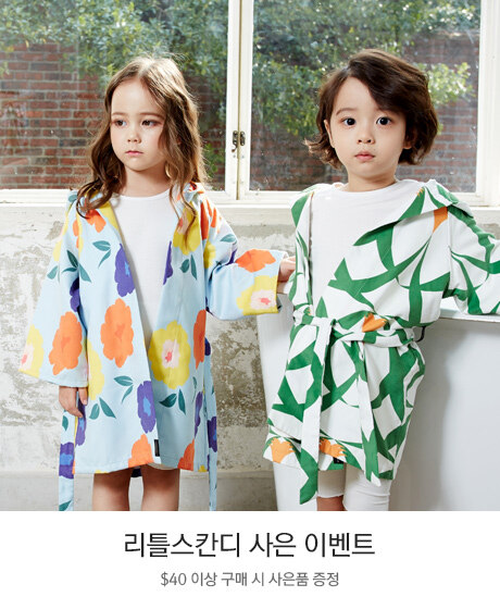 리틀스칸디 사은 이벤트