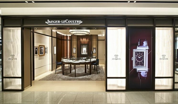 Jaeger shop lecoultre shop